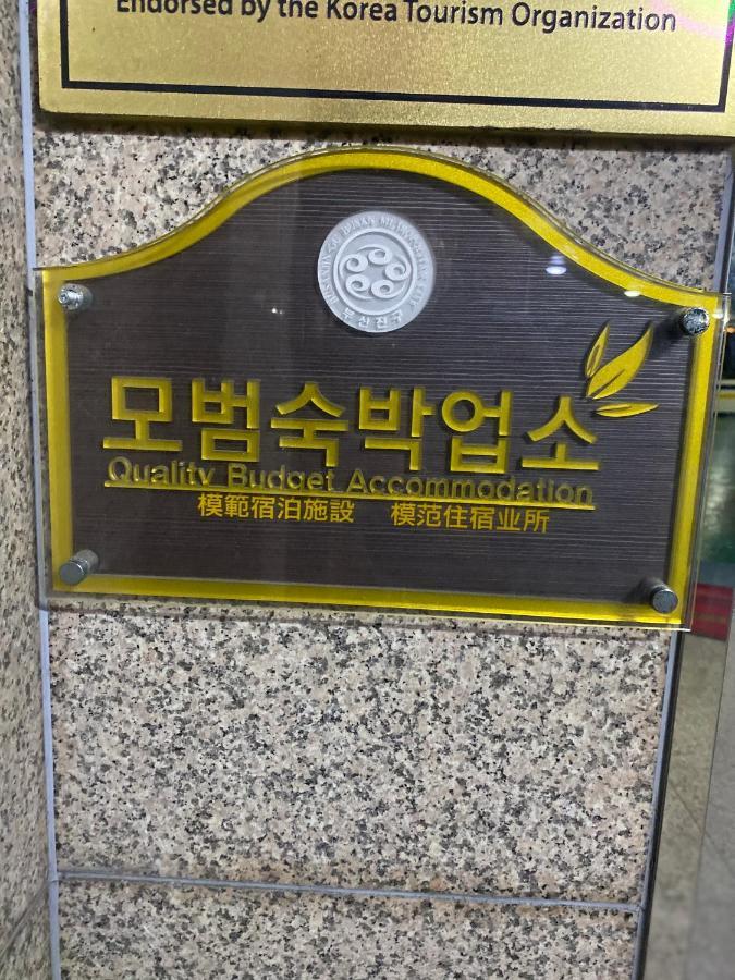 Alibaba Motel Busan Luaran gambar