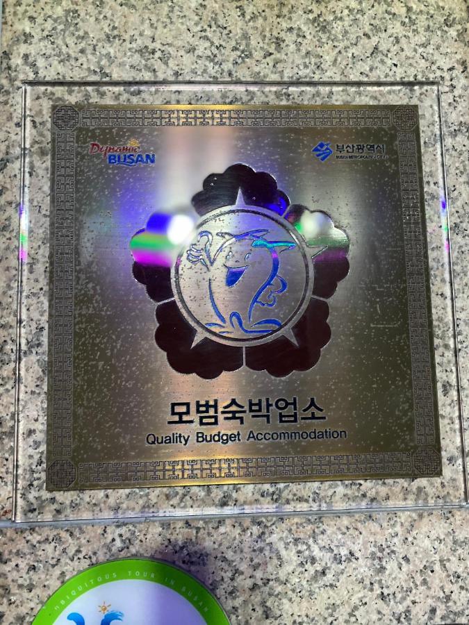 Alibaba Motel Busan Luaran gambar